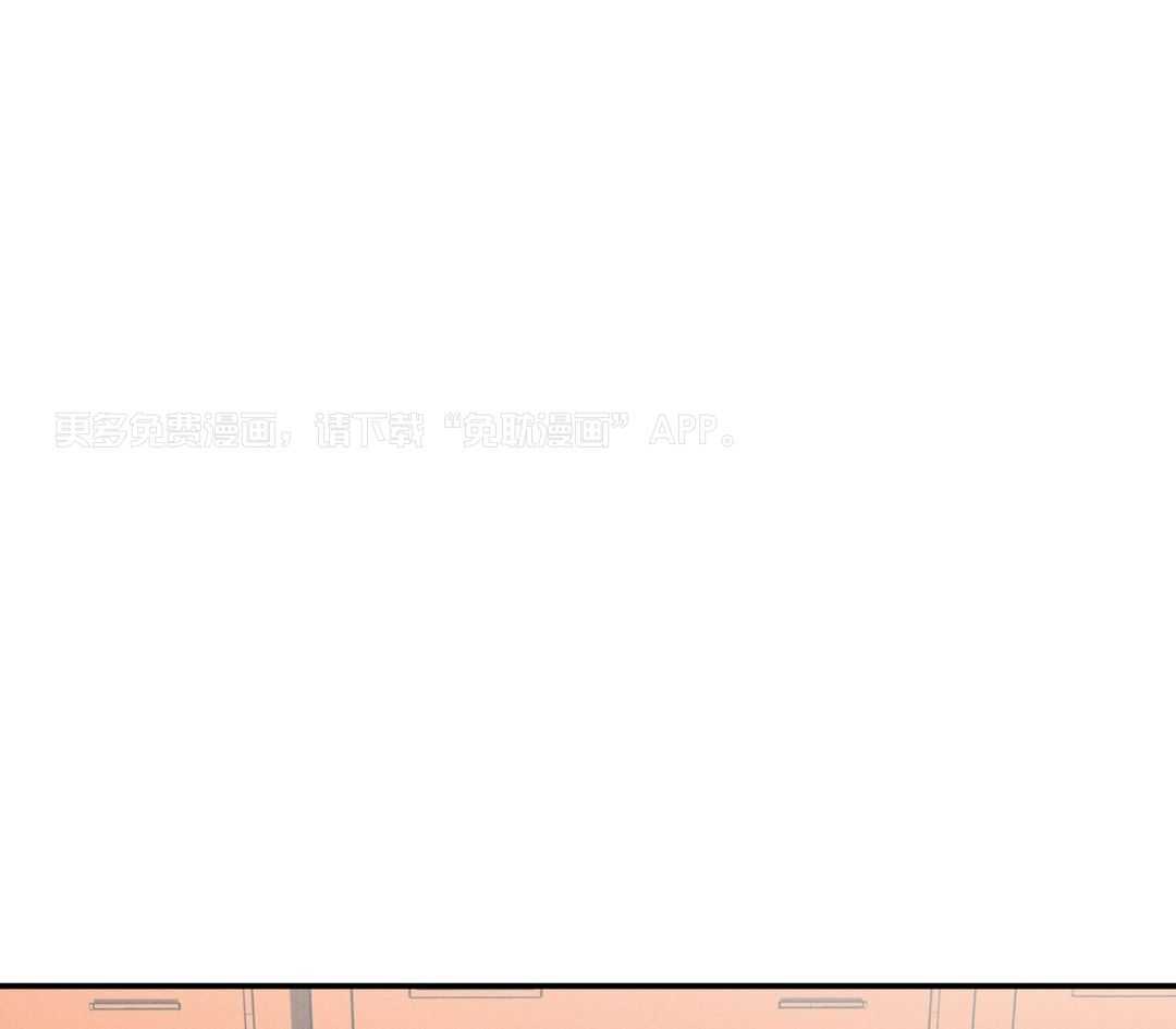 当霸总变成粘人哭包第103话图