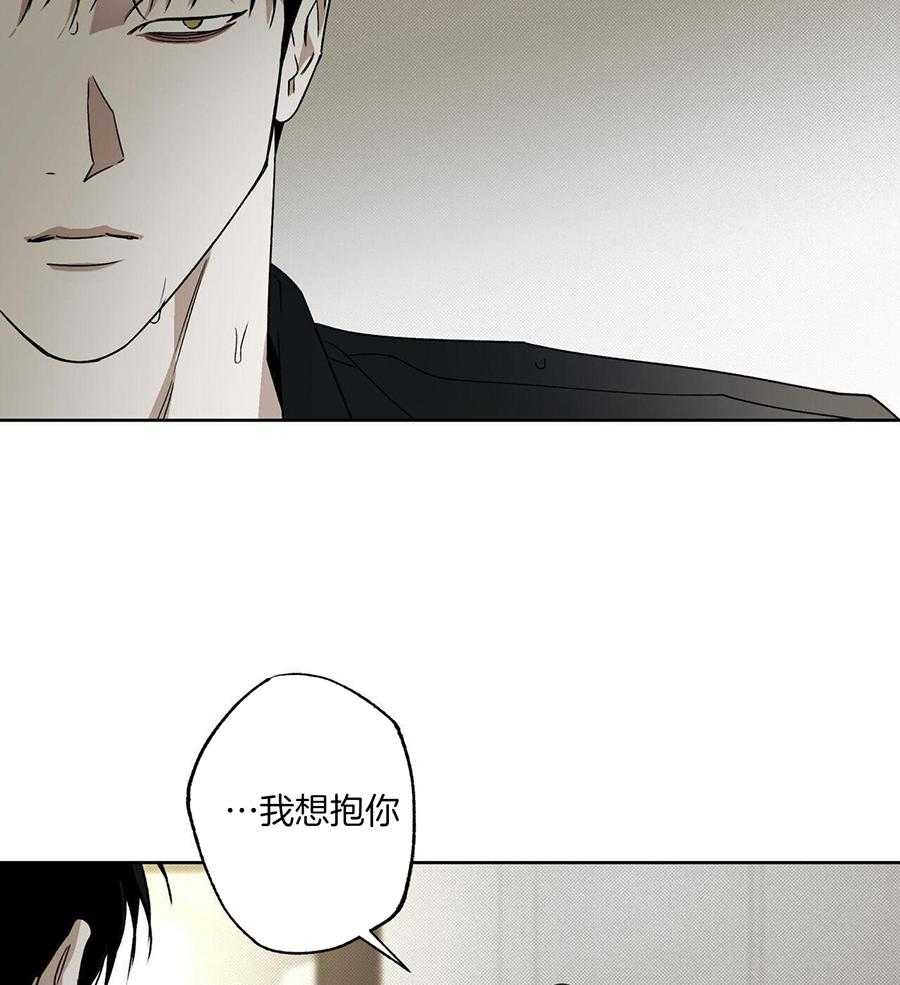 当霸总变成粘人哭包第108话图
