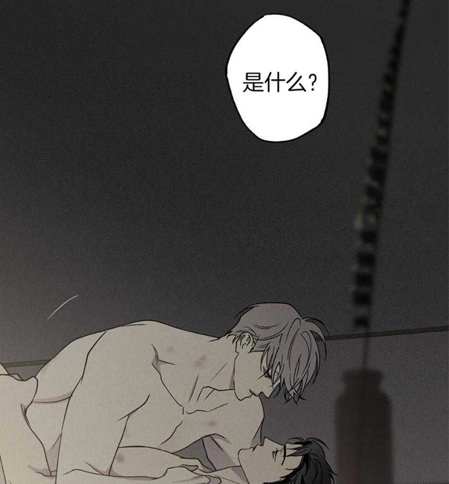 当霸总变成粘人哭包第109话图