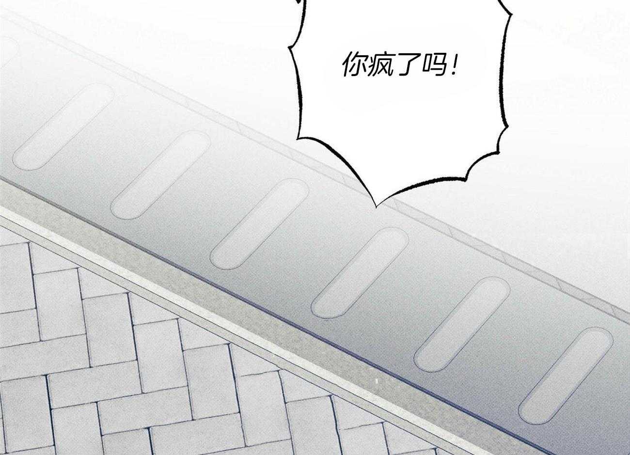 当霸总变成粘人哭包第15话图