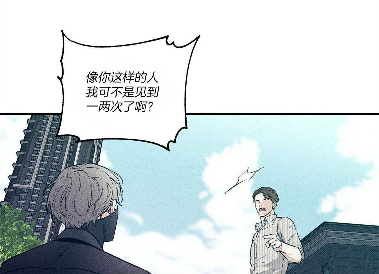 当霸总变成粘人哭包第15话图