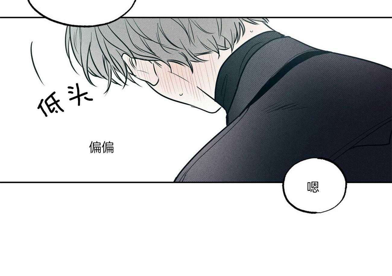 当霸总变成粘人哭包第15话图