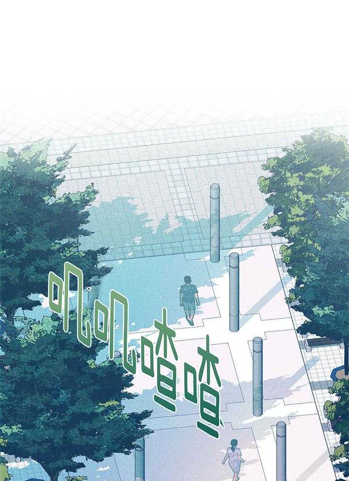 当霸总变成粘人哭包第17话图