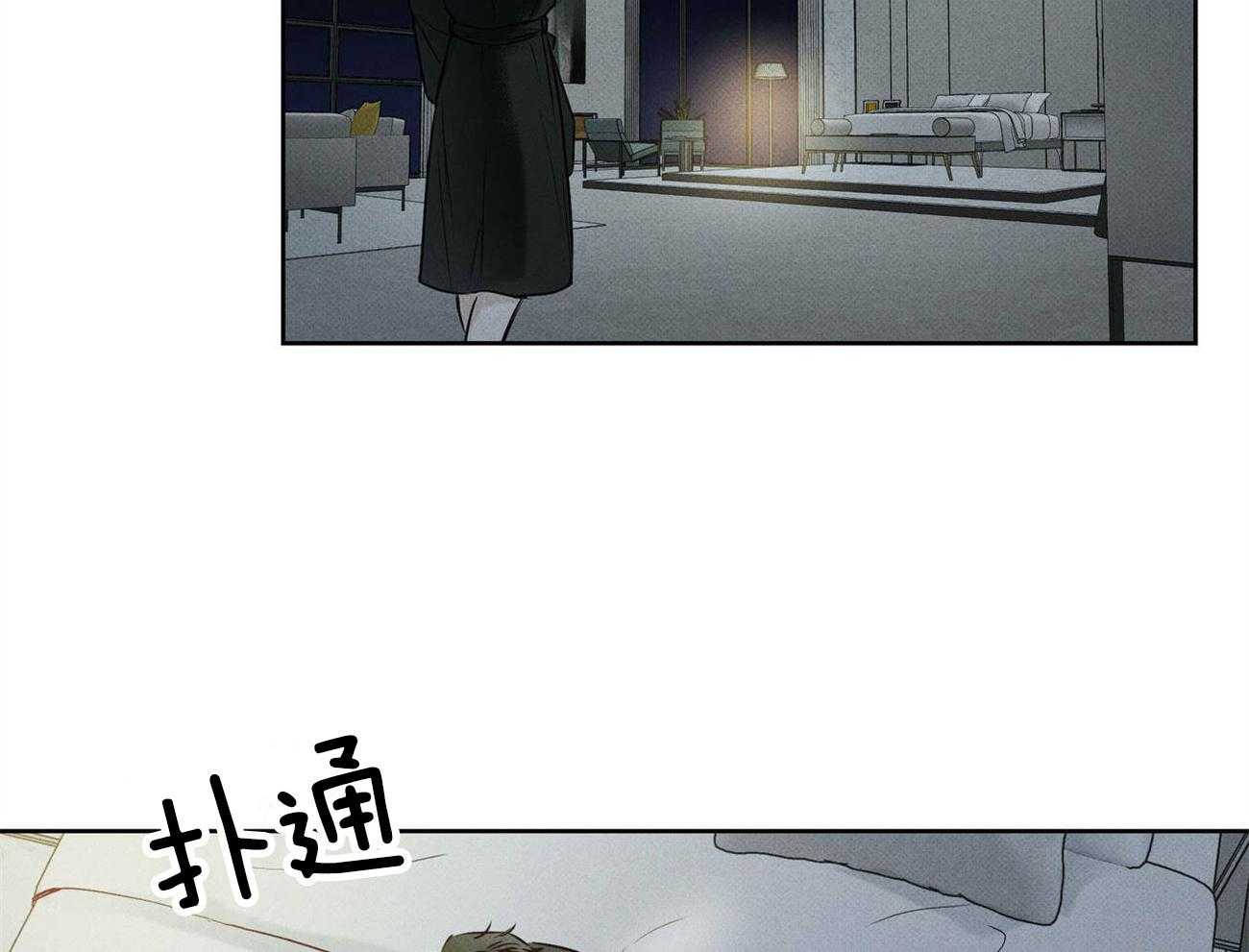 当霸总变成粘人哭包第21话图