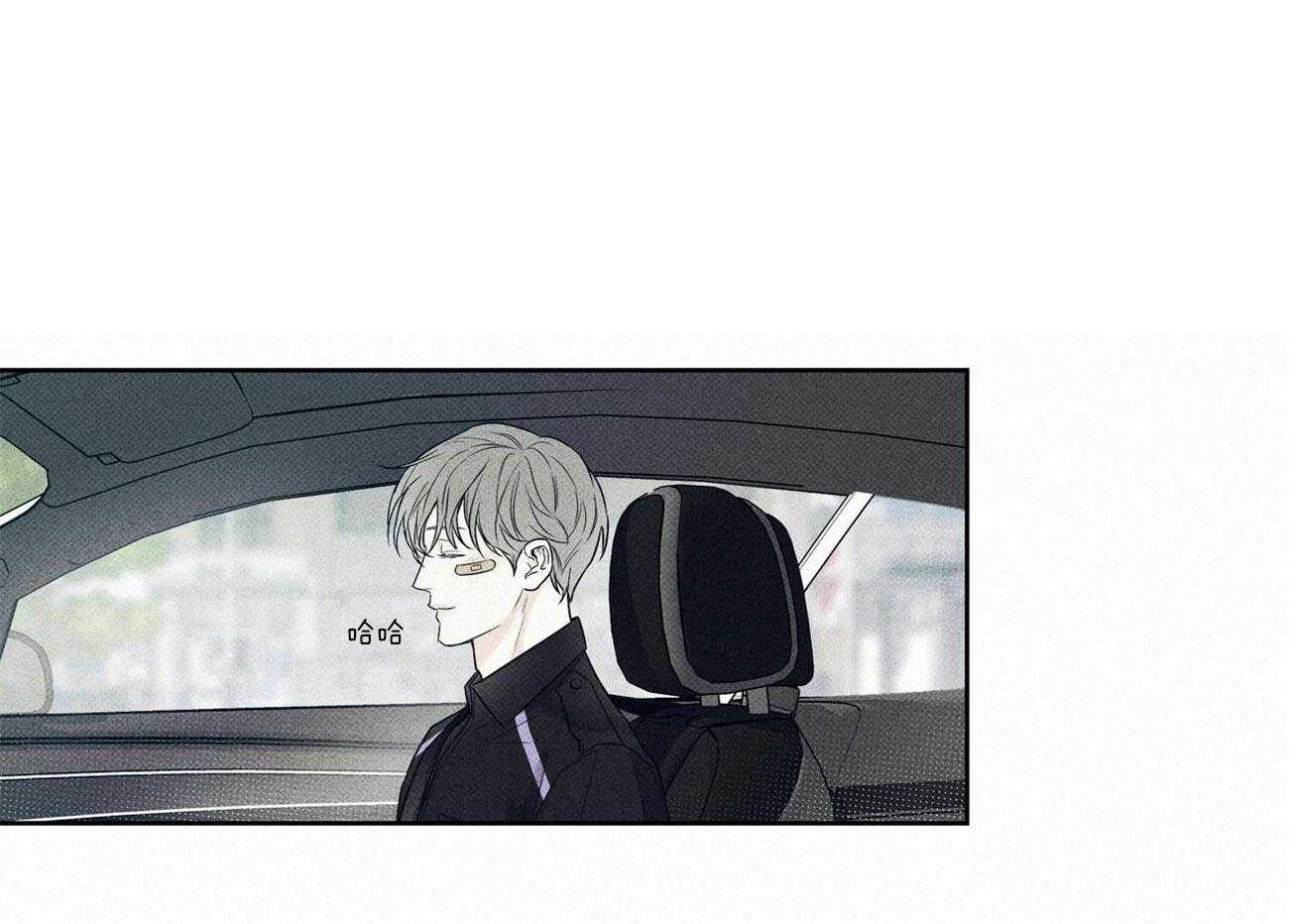 当霸总变成粘人哭包第22话图