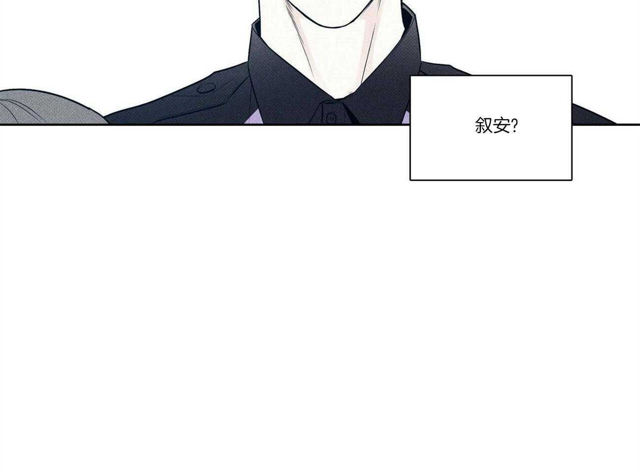 当霸总变成粘人哭包第23话图