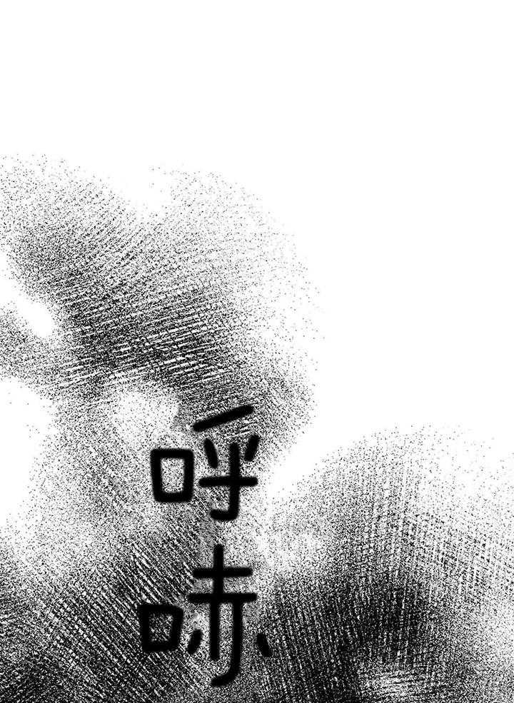 当霸总变成粘人哭包第24话图