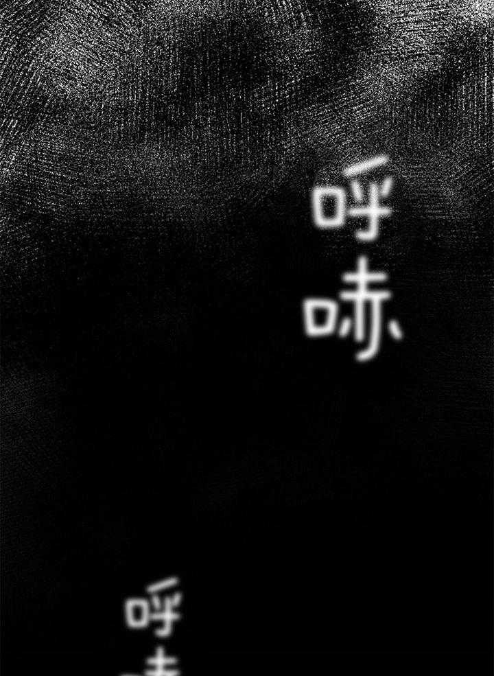 当霸总变成粘人哭包第24话图