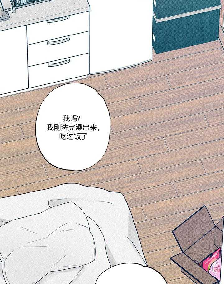 当霸总变成粘人哭包第27话图