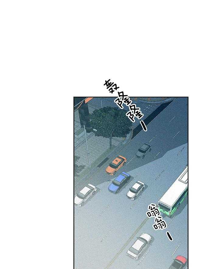 当霸总变成粘人哭包第28话图