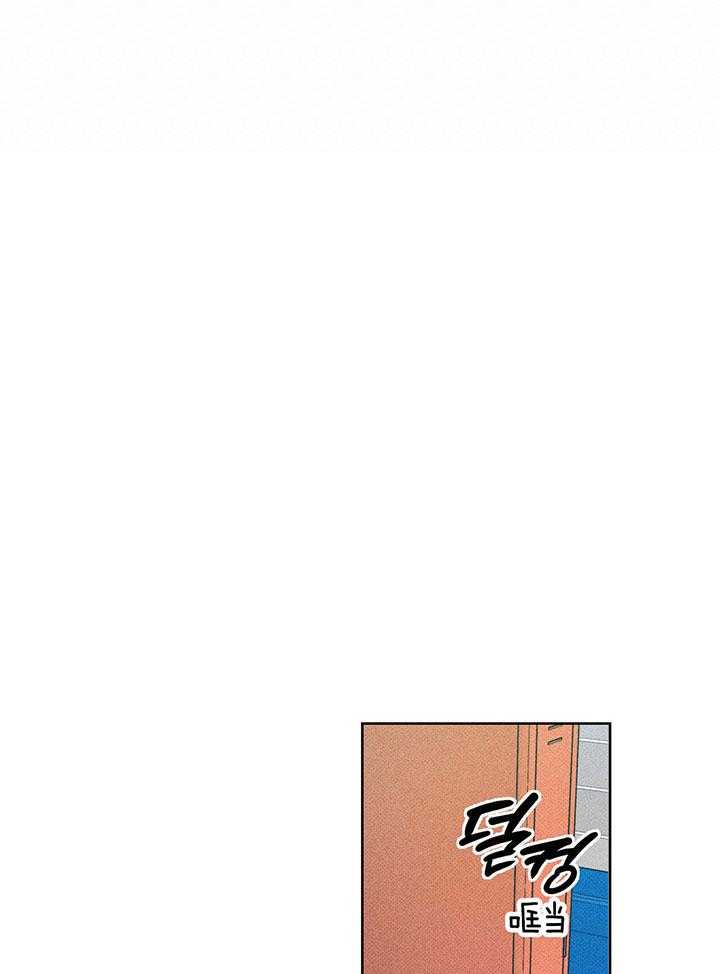 当霸总变成粘人哭包第29话图