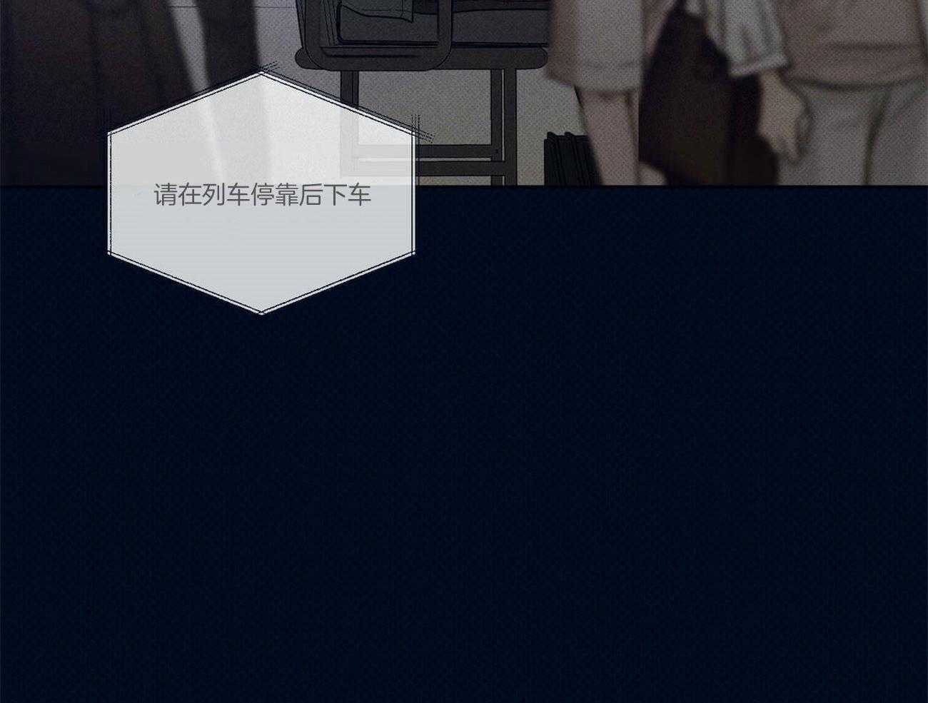 当霸总变成粘人哭包第3话图