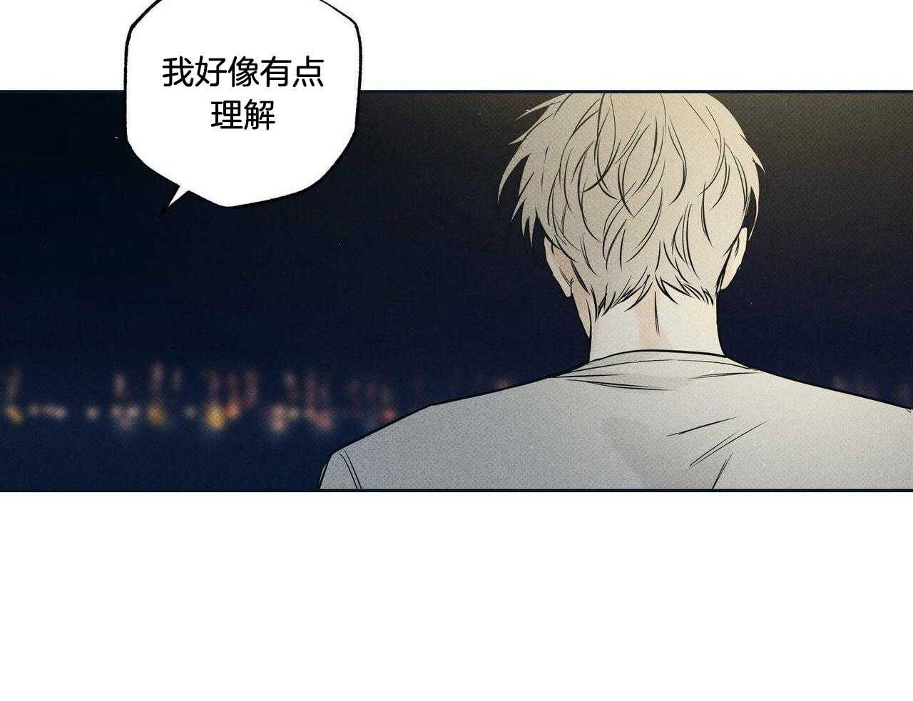 当霸总变成粘人哭包第31话图