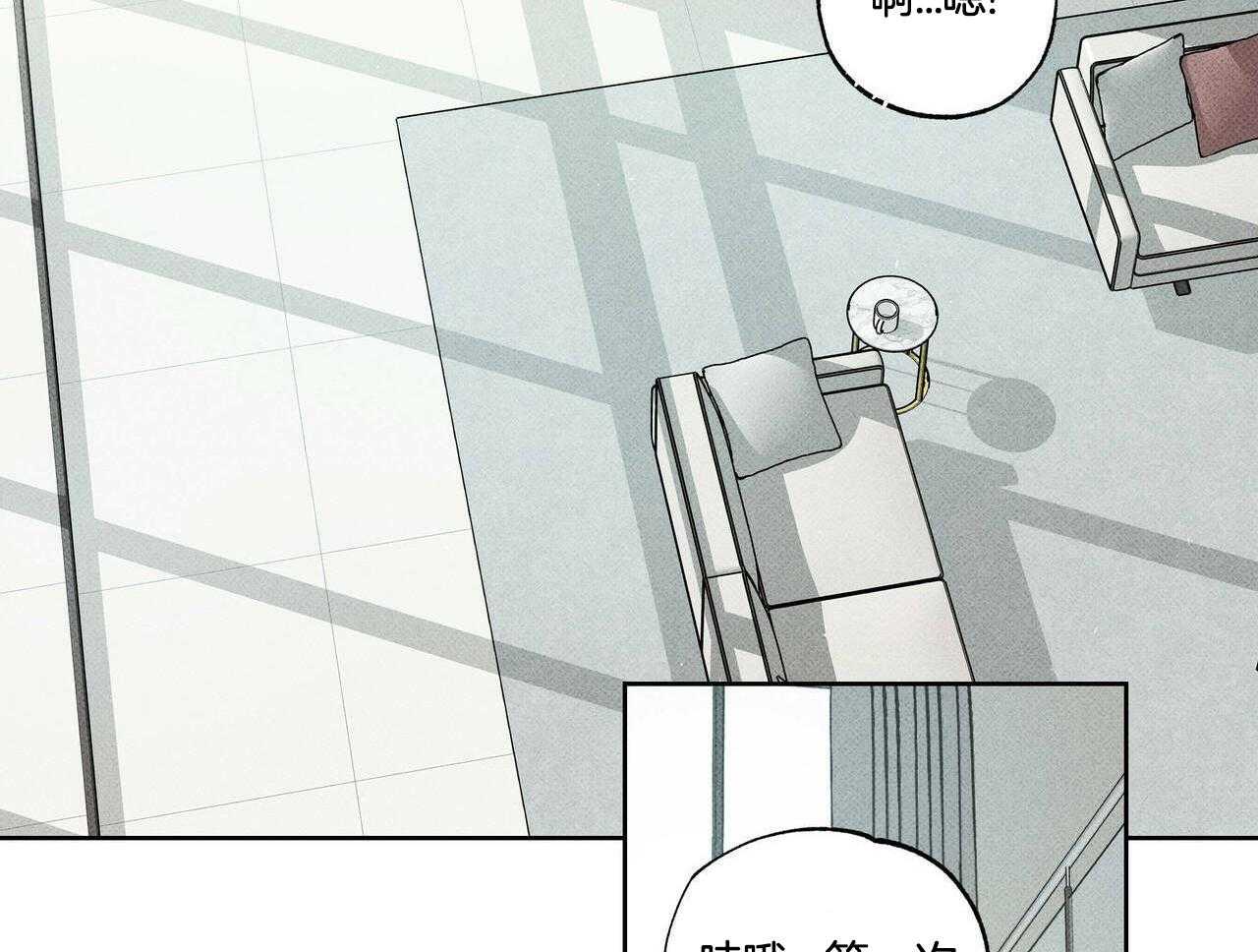 当霸总变成粘人哭包第33话图