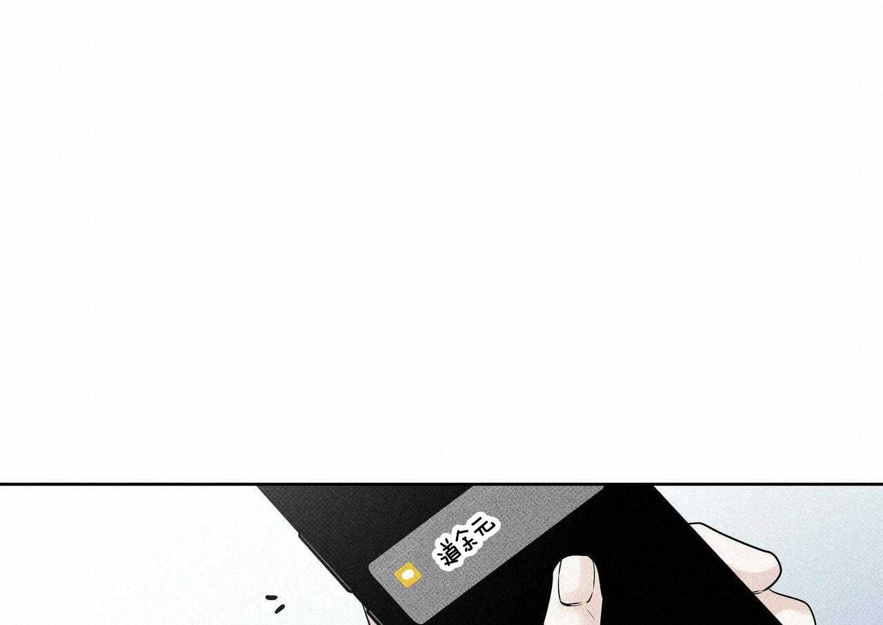 当霸总变成粘人哭包第34话图