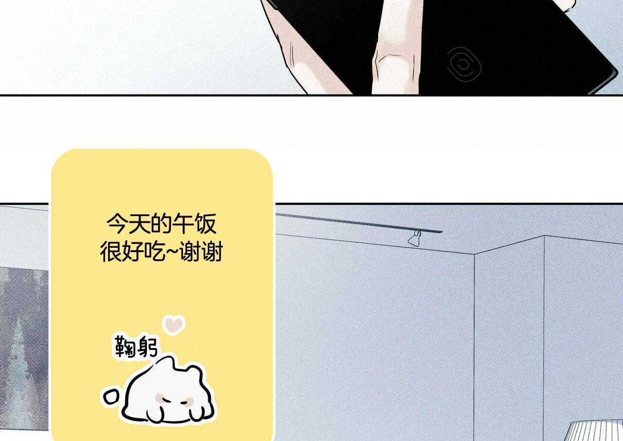 当霸总变成粘人哭包第34话图