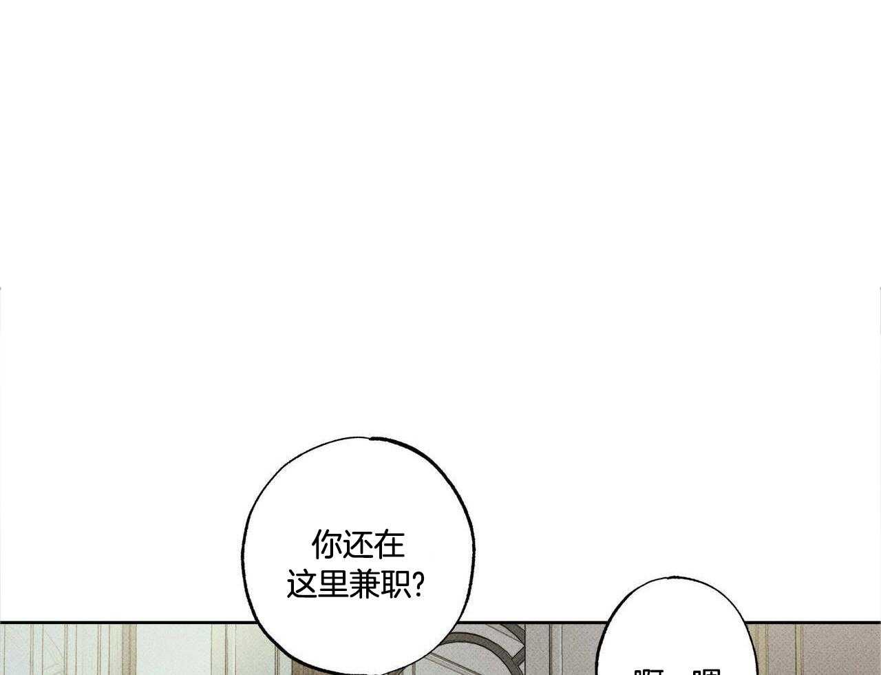 当霸总变成粘人哭包第35话图
