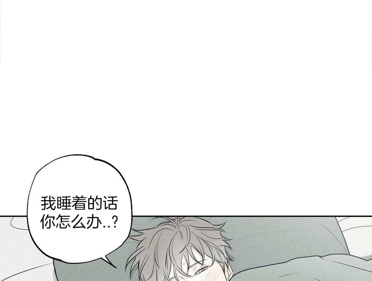 当霸总变成粘人哭包第40话图