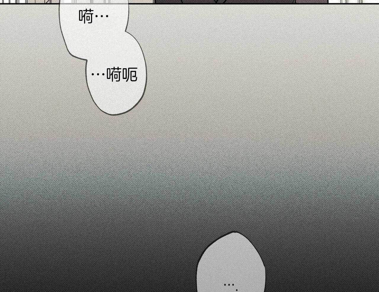 当霸总变成粘人哭包第42话图