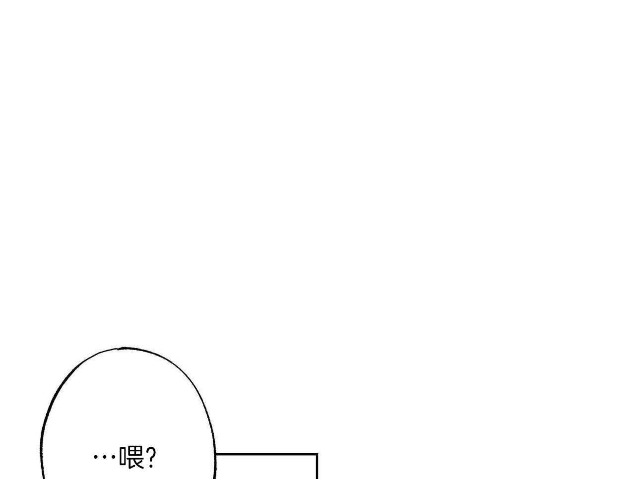 当霸总变成粘人哭包第43话图