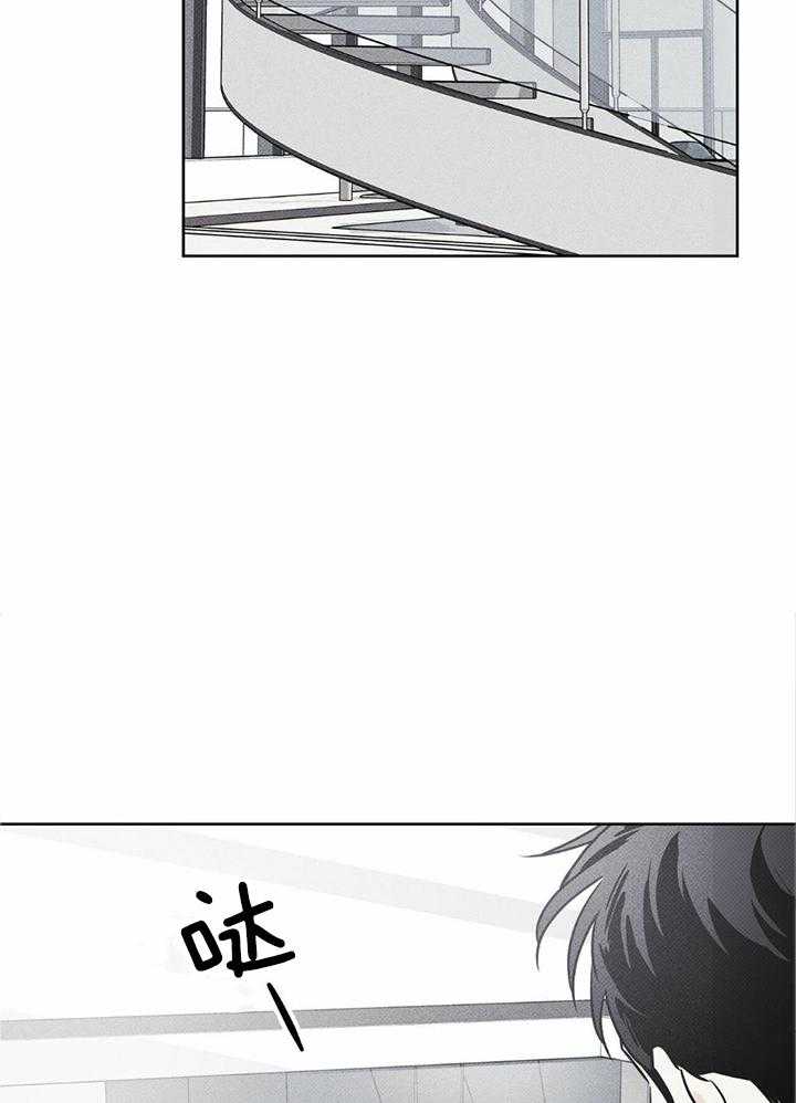 当霸总变成粘人哭包第51话图