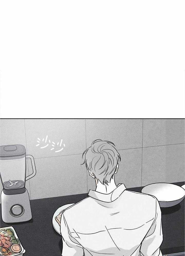 当霸总变成粘人哭包第51话图