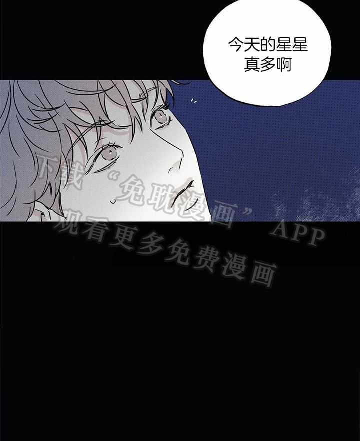 当霸总变成粘人哭包第54话图