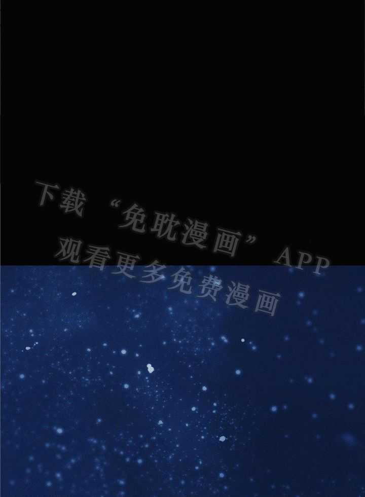 当霸总变成粘人哭包第55话图