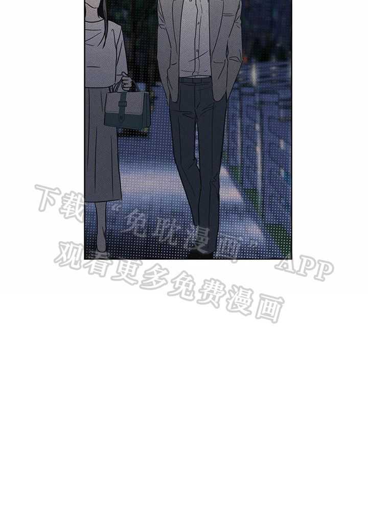 当霸总变成粘人哭包第55话图
