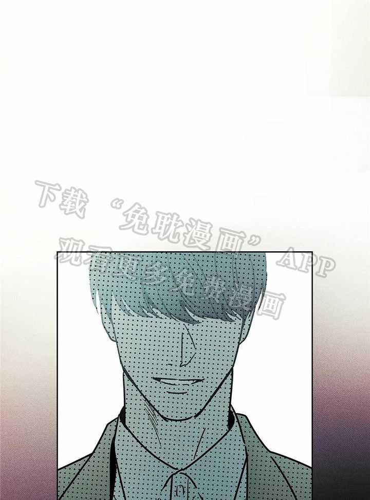 当霸总变成粘人哭包第56话图