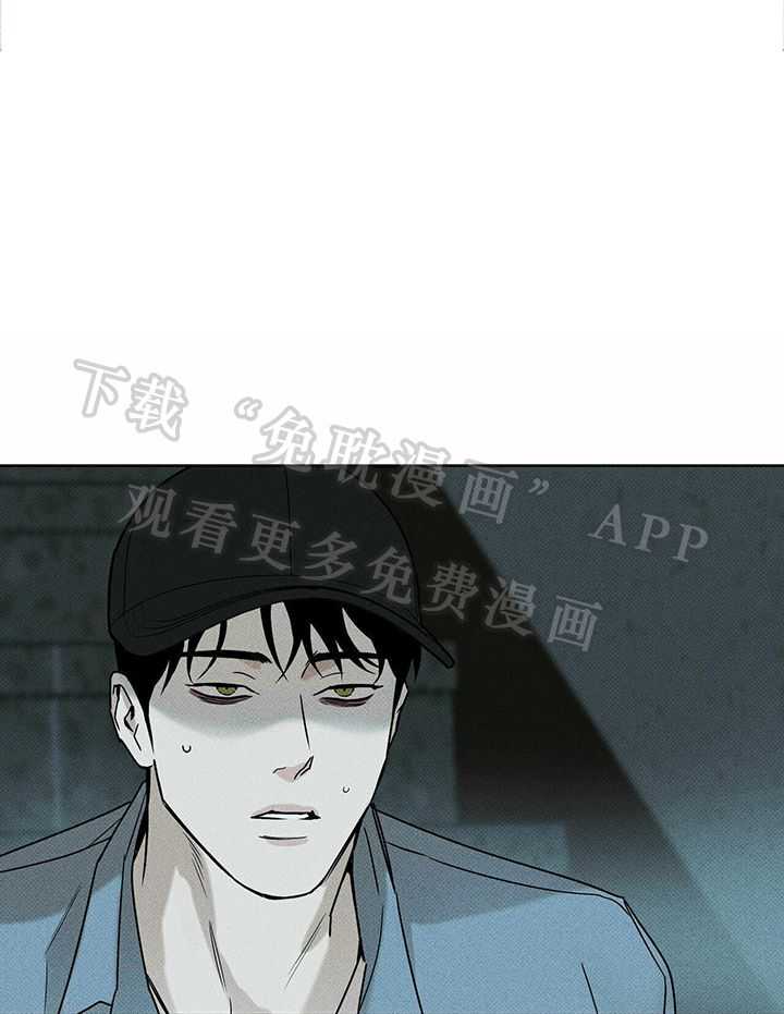 当霸总变成粘人哭包第57话图