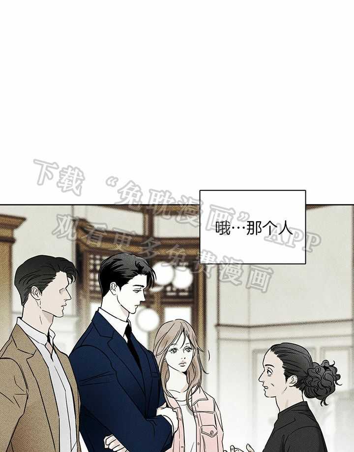 当霸总变成粘人哭包第58话图