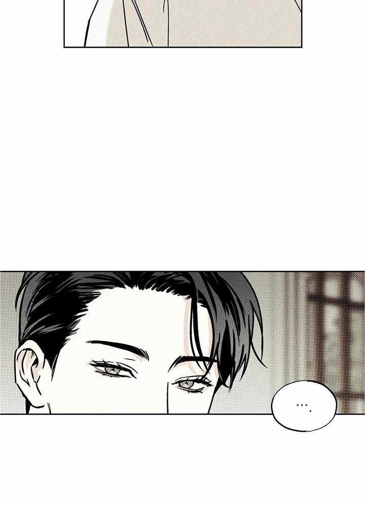 当霸总变成粘人哭包第59话图