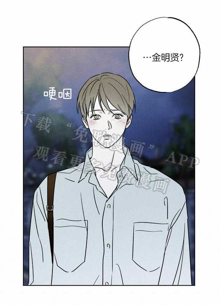 当霸总变成粘人哭包第63话图