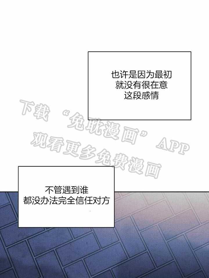 当霸总变成粘人哭包第64话图