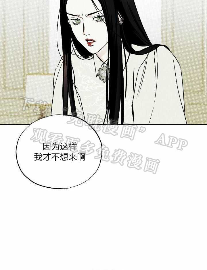 当霸总变成粘人哭包第64话图