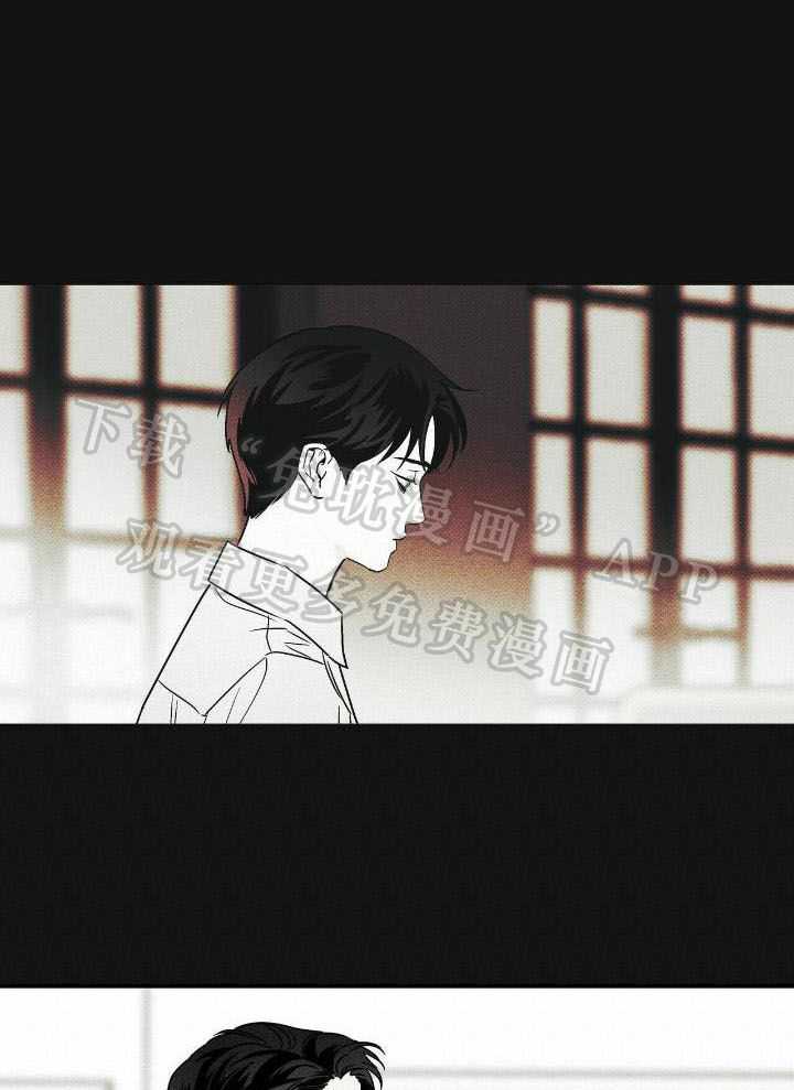 当霸总变成粘人哭包第66话图