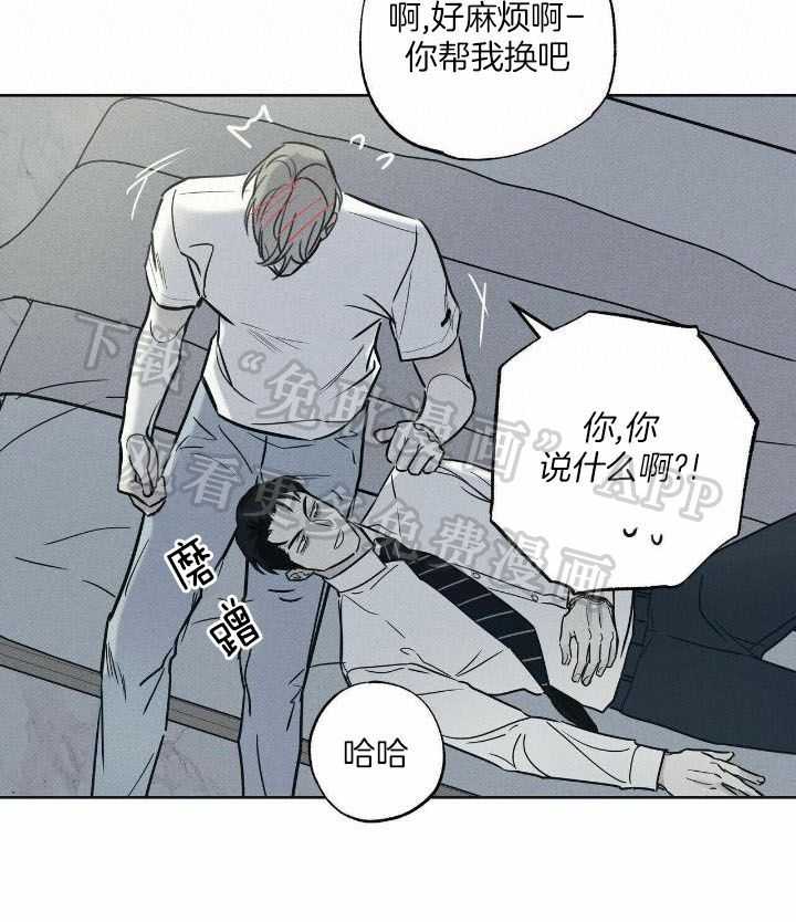 当霸总变成粘人哭包第66话图