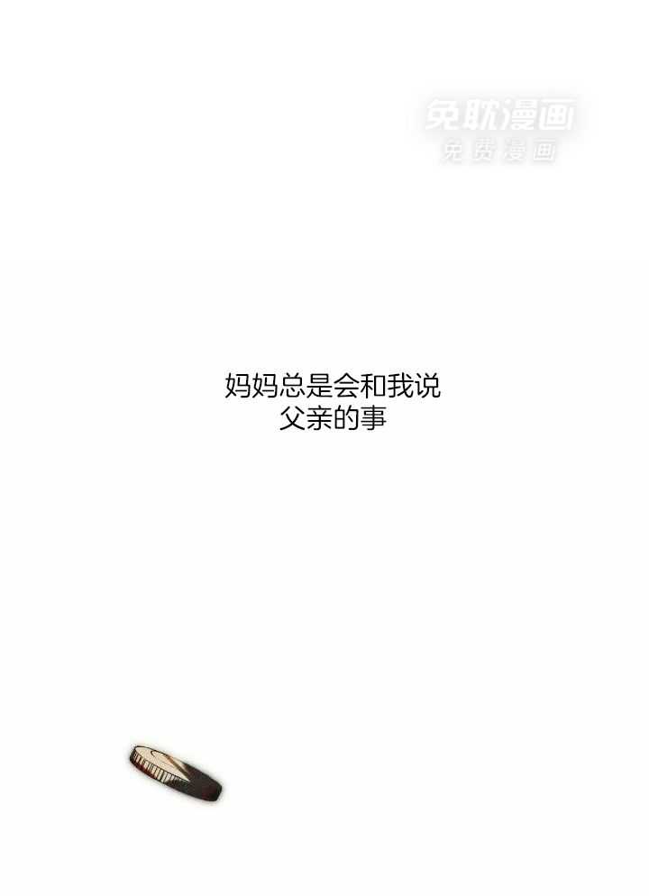 当霸总变成粘人哭包第75话图