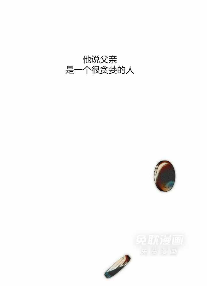 当霸总变成粘人哭包第75话图
