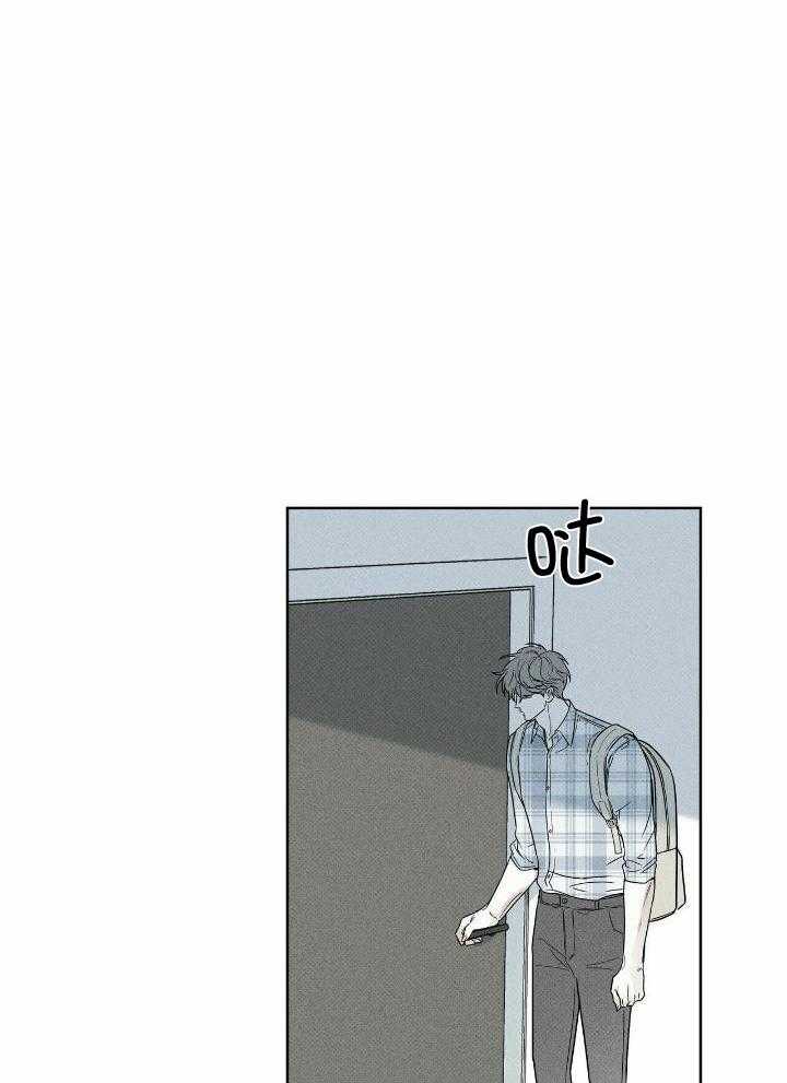 当霸总变成粘人哭包第77话图