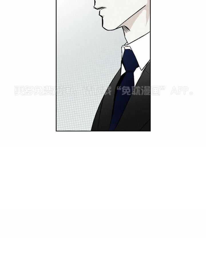 当霸总变成粘人哭包第79话图