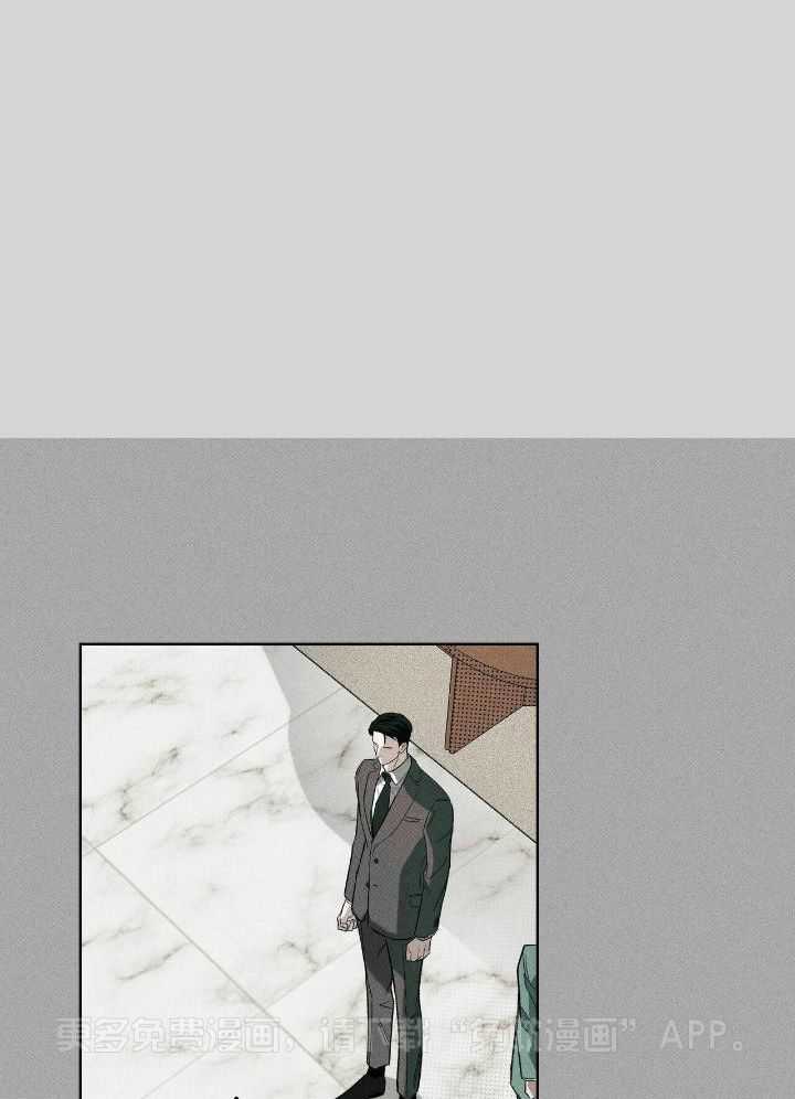 当霸总变成粘人哭包第83话图