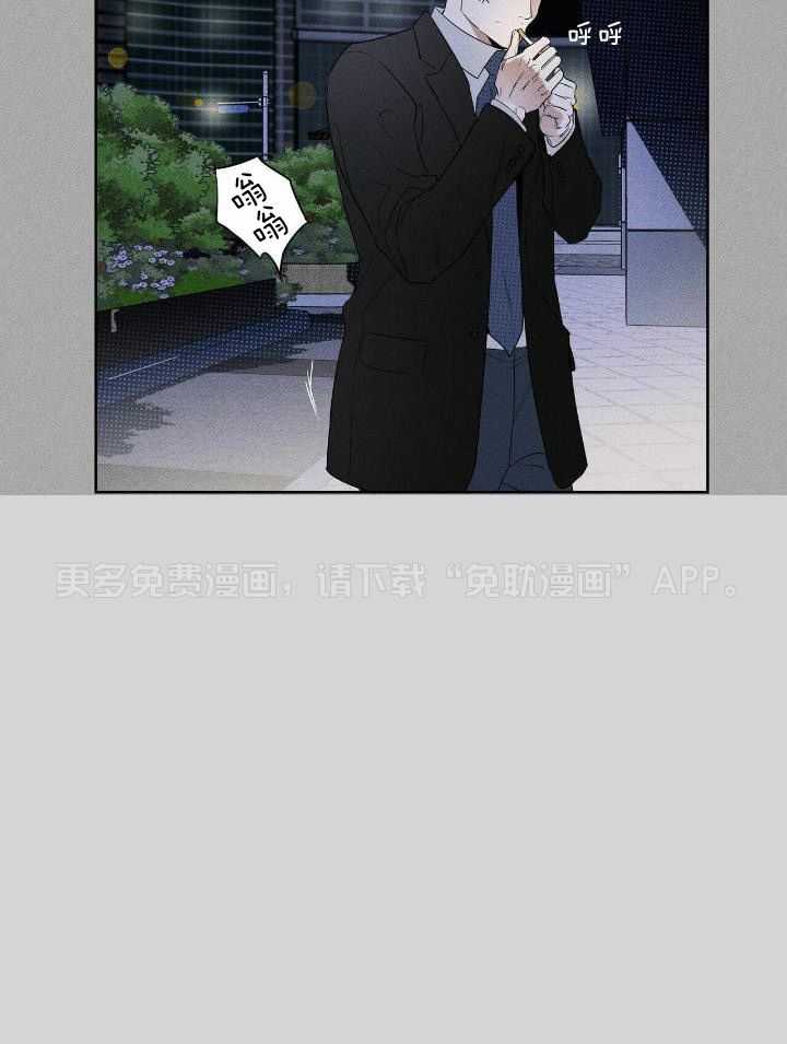 当霸总变成粘人哭包第83话图