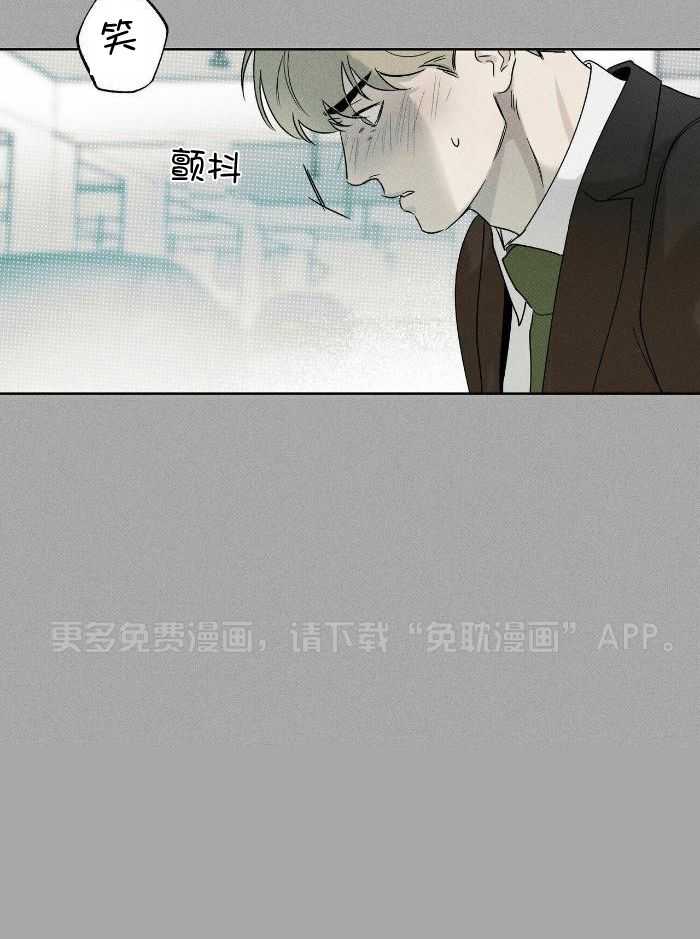 当霸总变成粘人哭包第86话图