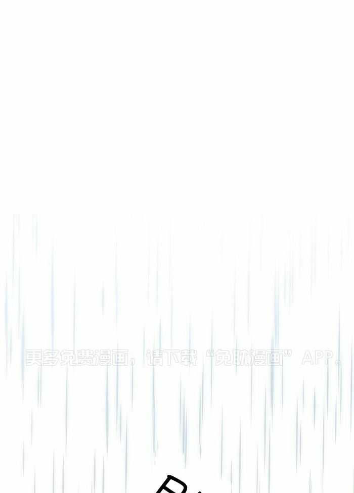 当霸总变成粘人哭包第89话图