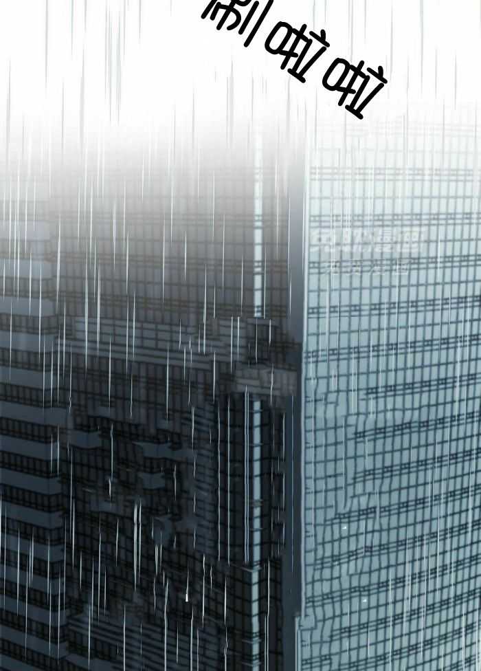 当霸总变成粘人哭包第89话图