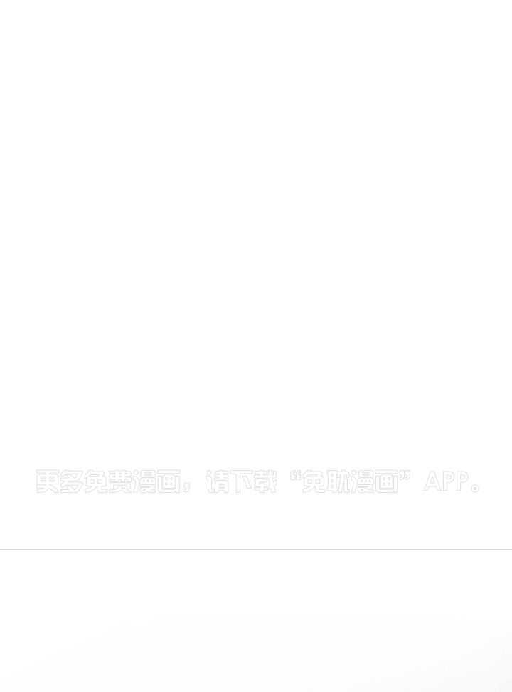 当霸总变成粘人哭包第92话图