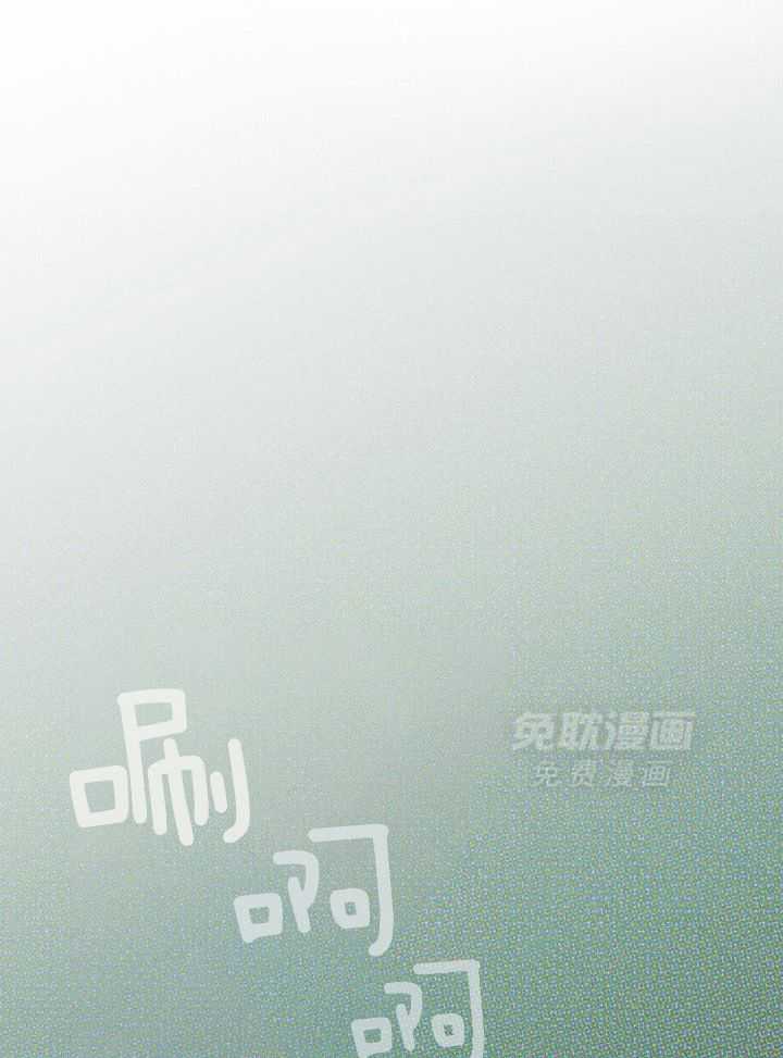 当霸总变成粘人哭包第92话图