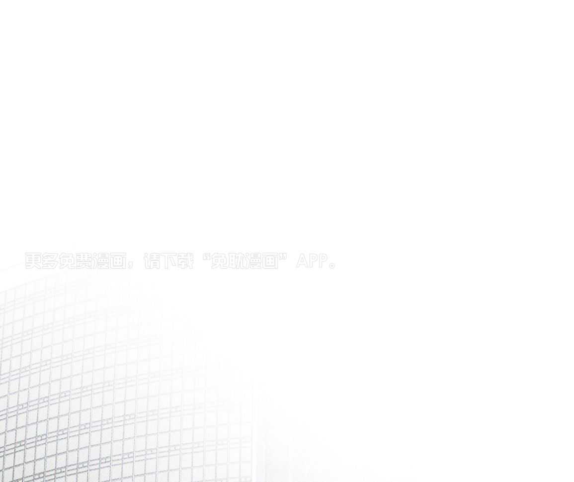 当霸总变成粘人哭包第95话图